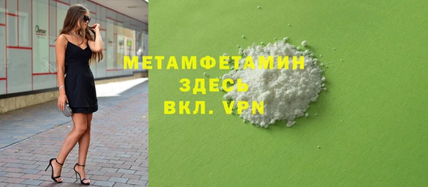 MDMA Premium VHQ Богородск