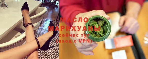 MDMA Premium VHQ Богородск