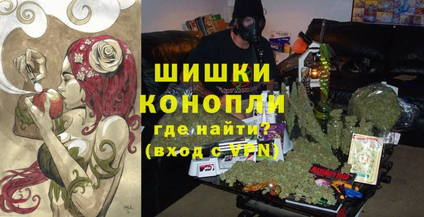 MDMA Premium VHQ Богородск