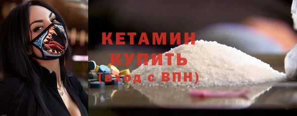 MDMA Premium VHQ Богородск