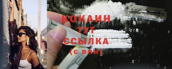 MDMA Premium VHQ Богородск