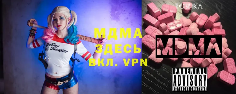 MDMA кристаллы  darknet как зайти  Новосиль 